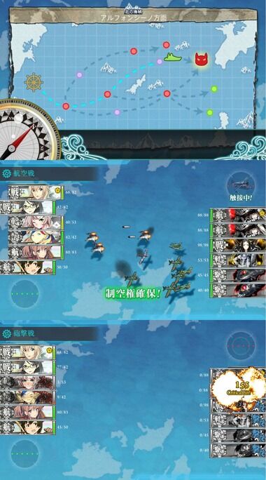 ねこさんなのです