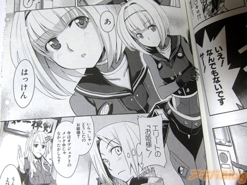 原作 鎌池和馬 ヘヴィーオブジェクト 漫画版発売 1巻だけで一先ず終わり 打ち切り ではない 明日もやられやく 原作 鎌池和馬 ヘヴィーオブジェクト 漫画版発売 1巻だけで一先ず終わり 打ち切り ではない 明日もやられやく