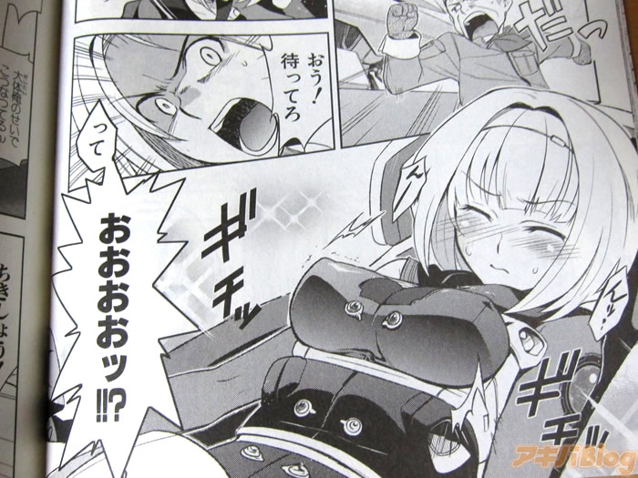 原作 鎌池和馬 ヘヴィーオブジェクト 漫画版発売 1巻だけで一先ず終わり 打ち切り ではない 明日もやられやく