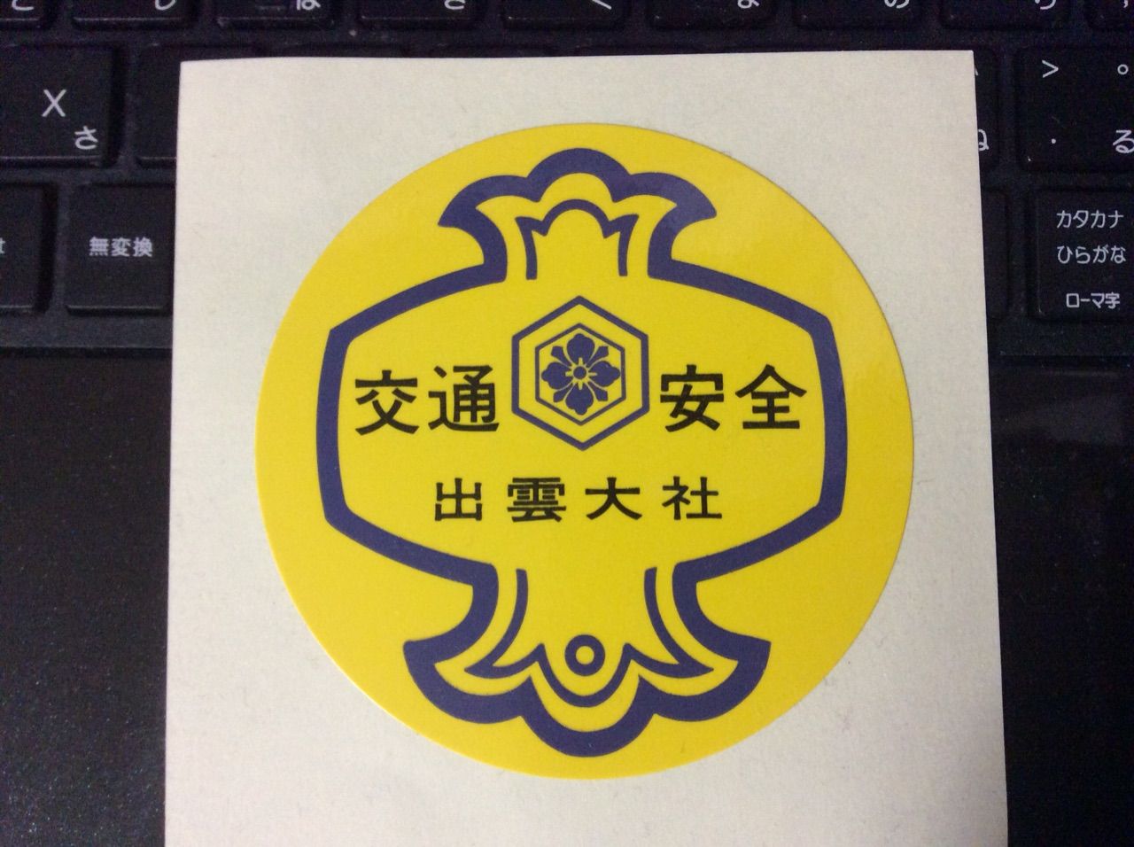 山水無盡蔵 寺社及び仏像 山水無盡蔵 寺社及び仏像
