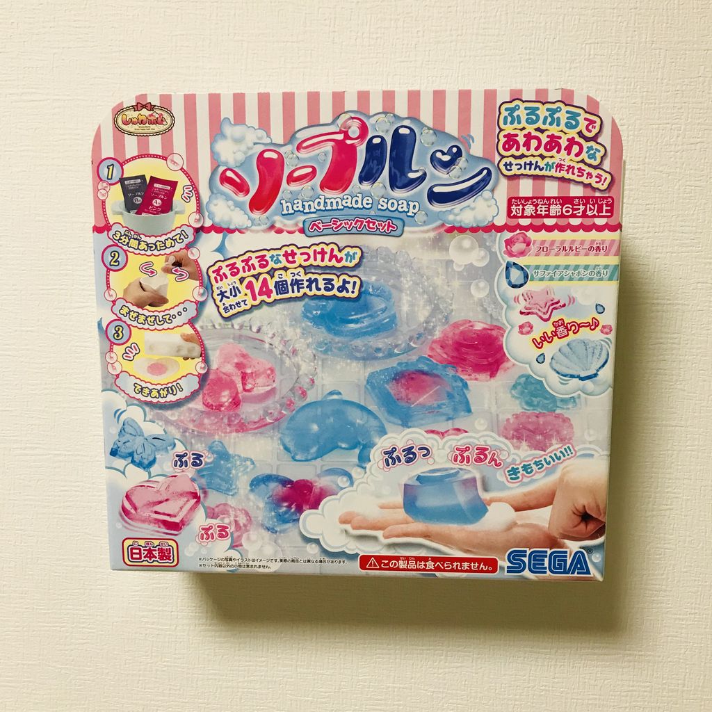 そ ー ぷるん