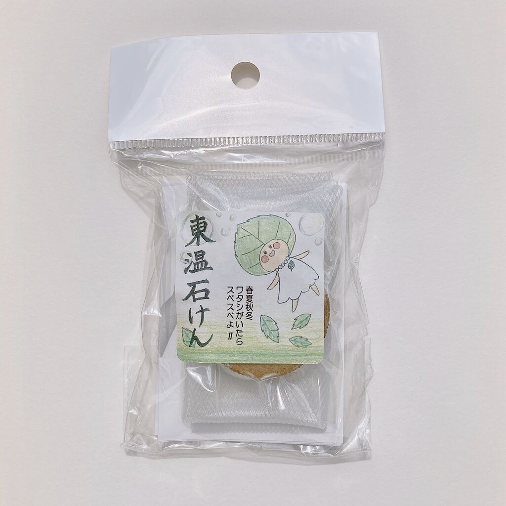 ミクニ化学工業 Beauty Net