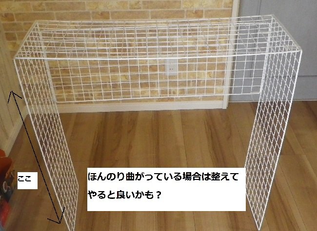 簡単温室の作り方 Diyしてみました やりたい事が多すぎる