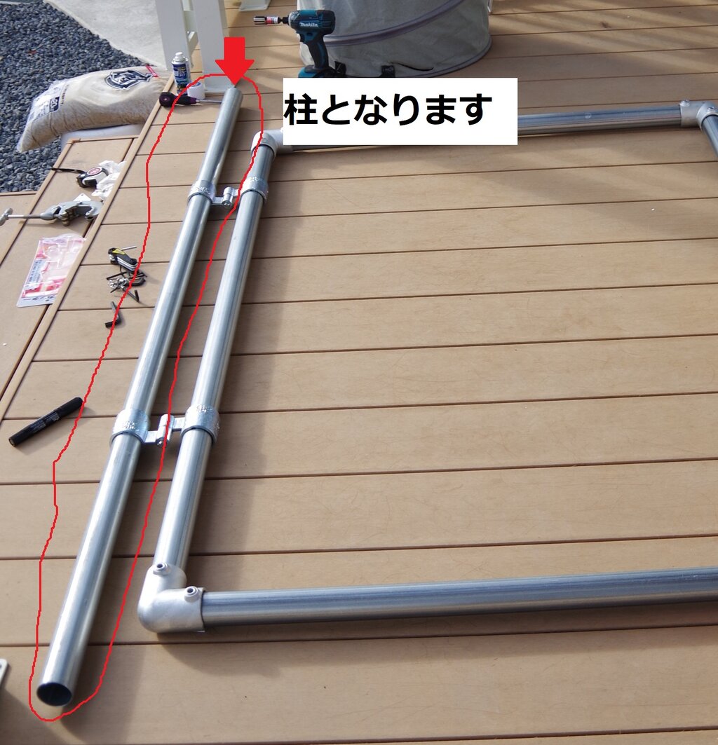 ドッグランを作りたい 単管パイプでdiy 組み立て やりたい事が多すぎる ドッグランを作りたい 単管パイプでdiy 組み立て やりたい事が多すぎる