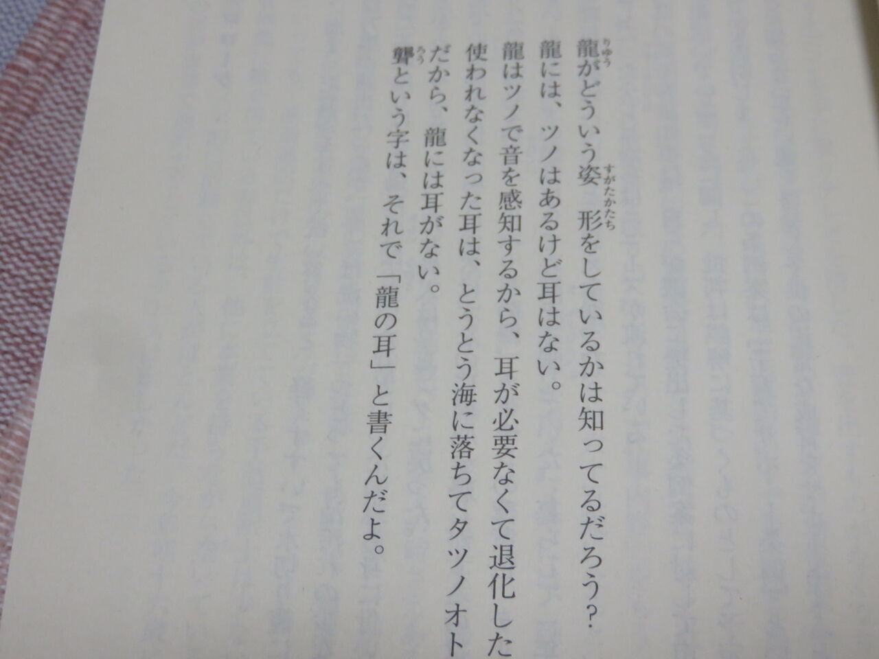 やはり手話をしっかりと覚えんなん 田所大介の富山なんでも食遊記 やはり手話をしっかりと覚えんなん 田所大介の富山なんでも食遊記