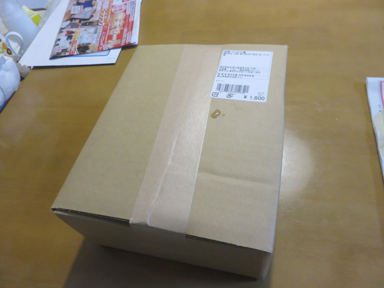 相田みつを　大島石　置物　日本の銘石　いい石この石　木箱入　石材原産地証明書付き 木津大根のお漬け物。 : 田所大介の富山なんでも食遊記