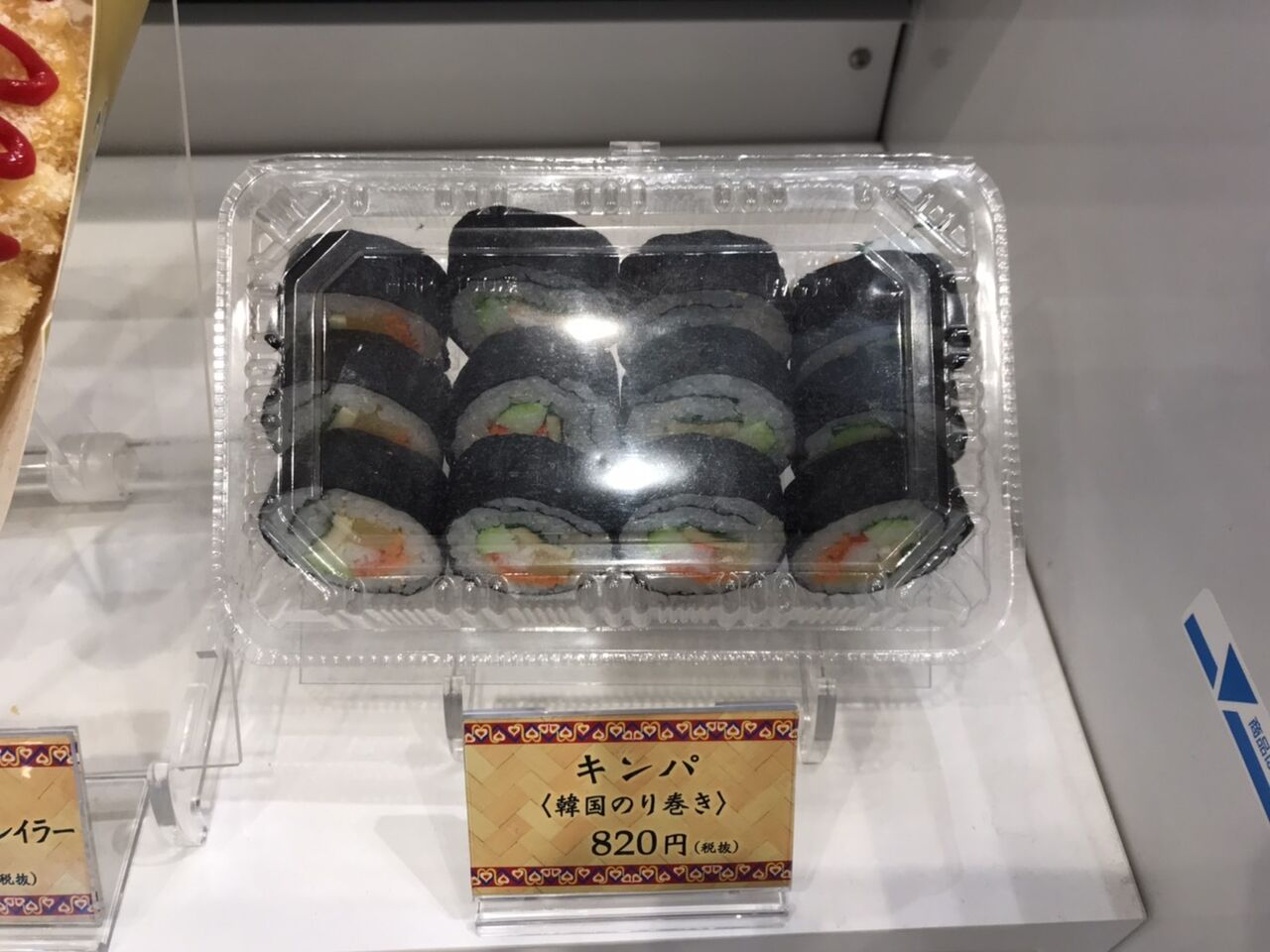久し振りに辛いもの食べました 田所大介の富山なんでも食遊記 久し振りに辛いもの食べました 田所大介の富山なんでも食遊記
