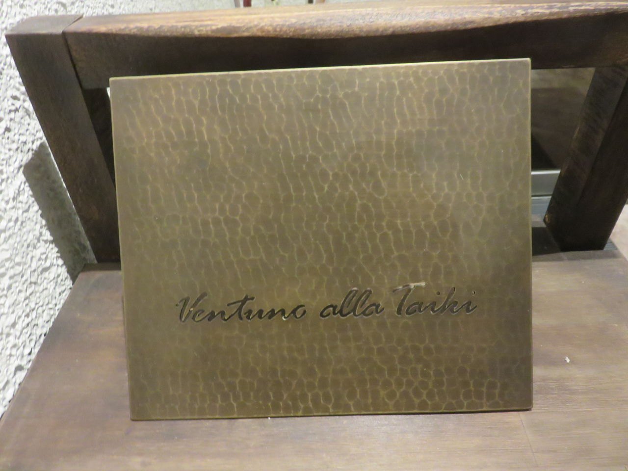 店名の意味はなんだろ 田所大介の富山なんでも食遊記