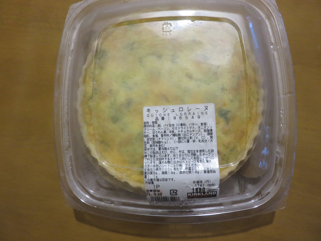 コストコさんは安いのか 高いのか 田所大介の富山なんでも食遊記