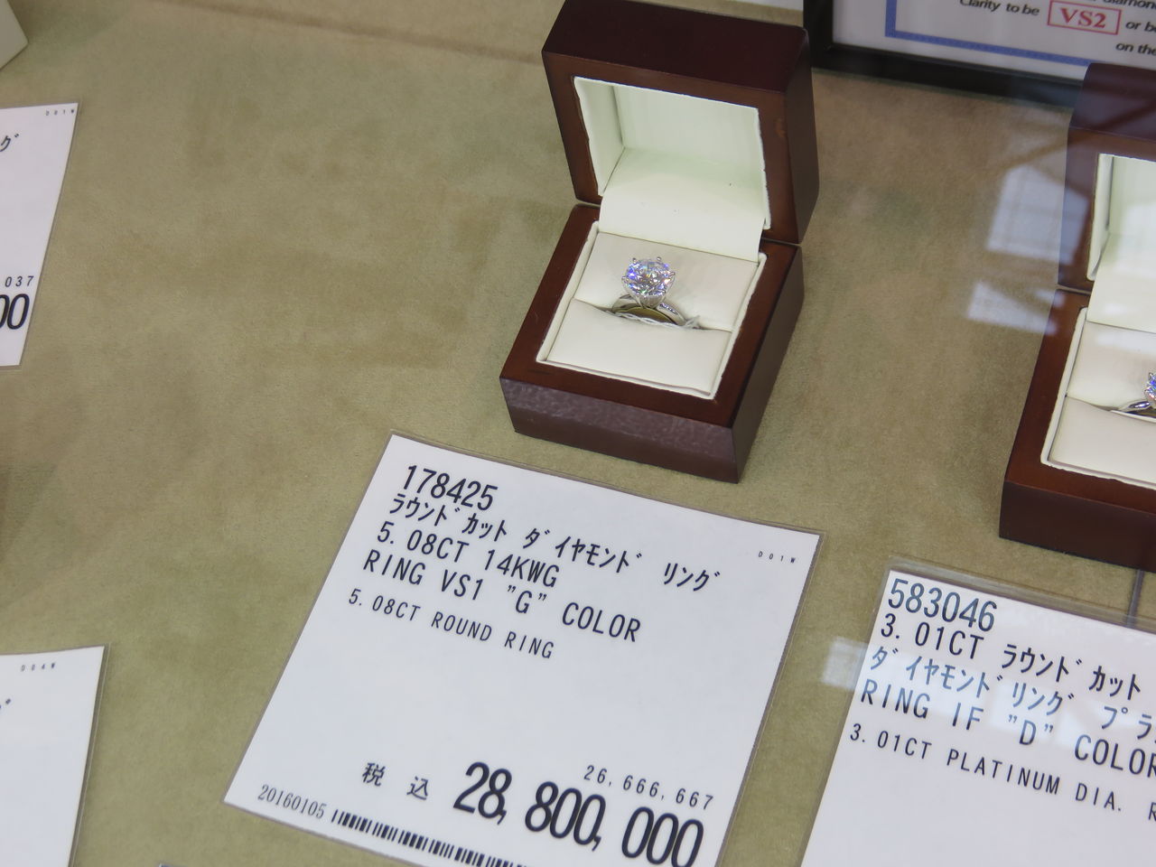 コストコで一番高いものは何でしょう 田所大介の富山なんでも食遊記 コストコで一番高いものは何でしょう 田所大介の富山なんでも食遊記