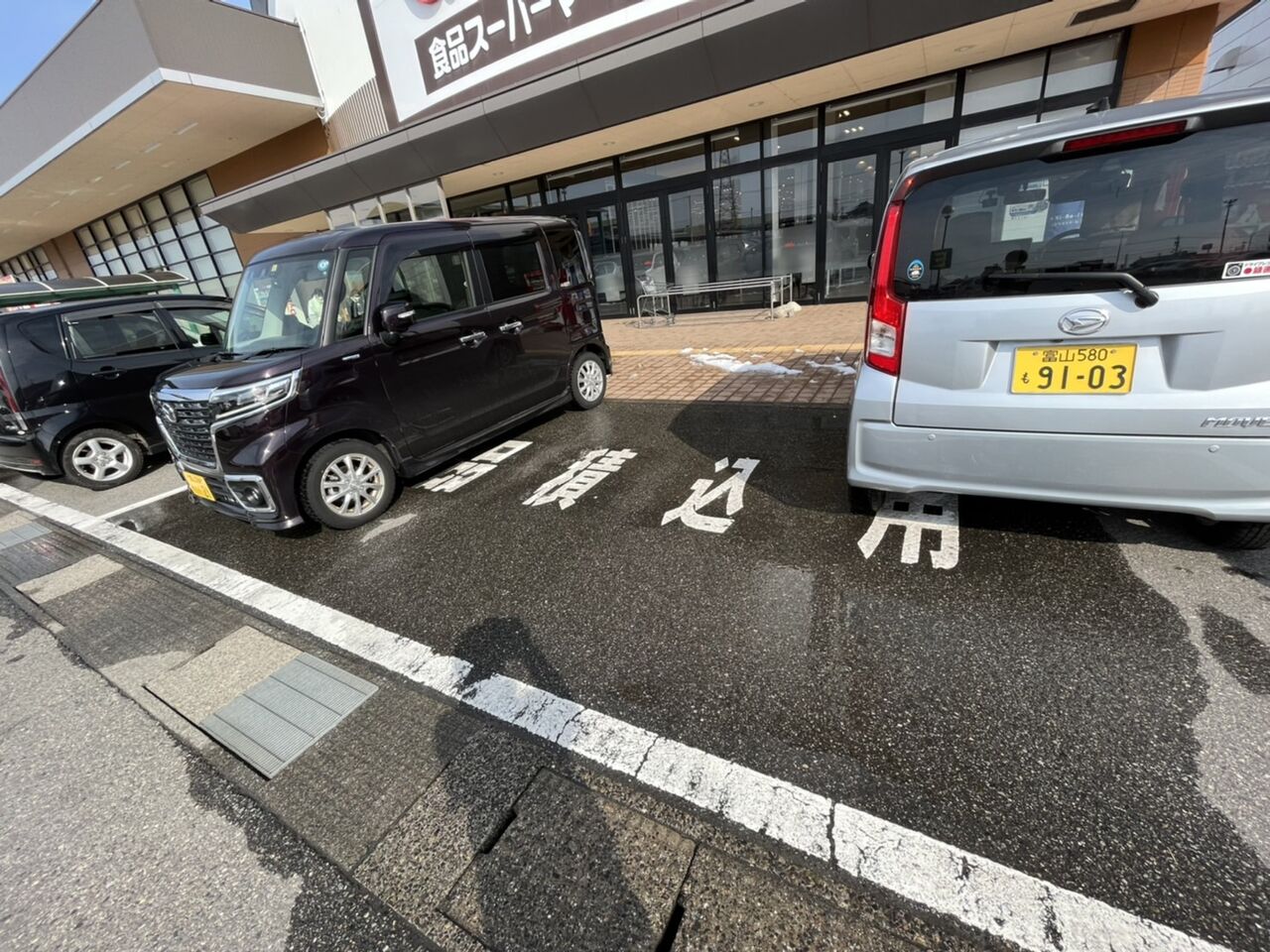 まずしっかりと意思表示することを優先したいな 田所大介の富山なんでも食遊記