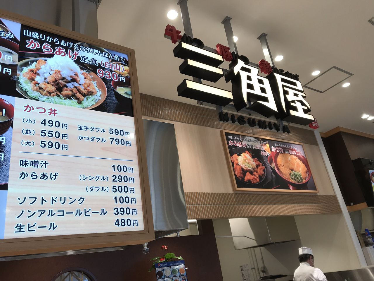 フードコートでランチを喰らう 田所大介の富山なんでも食遊記