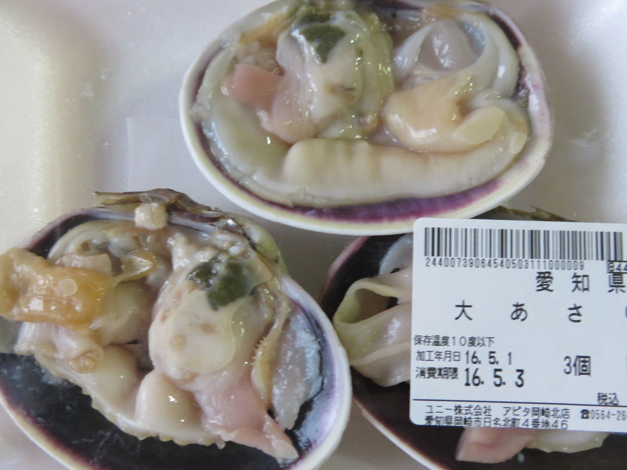 三河湾の大アサリ 田所大介の富山なんでも食遊記