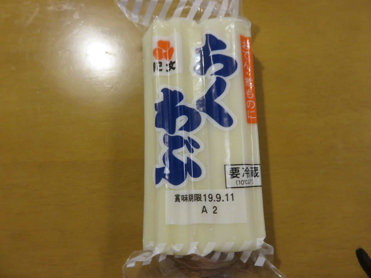 ちくわぶを食べたことありますか 田所大介の富山なんでも食遊記 ちくわぶを食べたことありますか 田所大介の富山なんでも食遊記