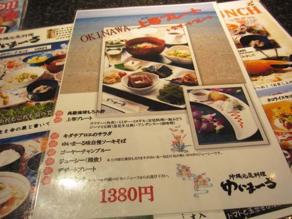 たまに食べるんじゃあ効果は無い 田所大介の富山なんでも食遊記