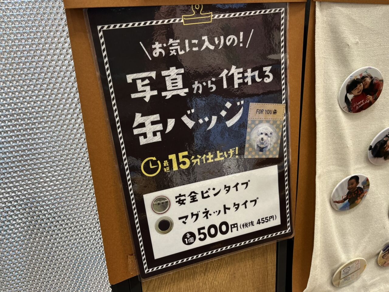 田所大介の富山なんでも食遊記 : カメラのキタムラさんの進化に追いついてないなあ(#^.^#)