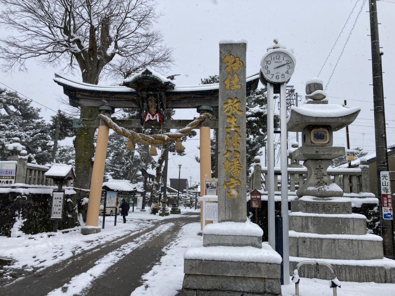 辛丑の年はどんな年になるのだろうか 田所大介の富山なんでも食遊記