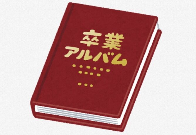 コロナ女 卒アル 山梨 山梨県高速バスコロナ感染の20代女性は誰で実名(名前)は渡辺で爆サイ特定完了?京王バス(富士吉田)とTwitter+SNS