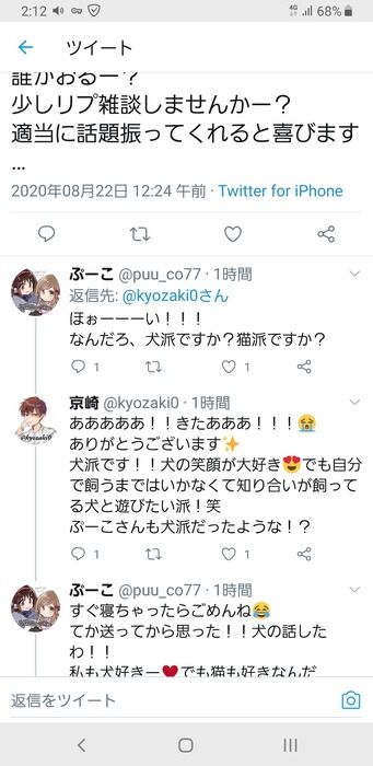 画像 ツイッターと5chの違いが一発で分かる画像が発見される やっぱ5chってクソだわ やるきまんまん 画像 ツイッターと5chの違いが一発で分かる画像が発見される やっぱ5chってクソだわ やるきまんまん