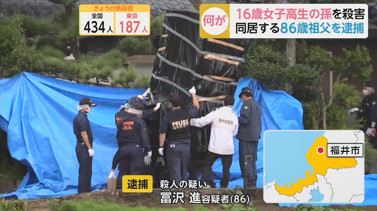 悲報 孫をめった刺しにしてぶっ殺した爺 86 けんかしていたら動かなくなった やるきまんまん