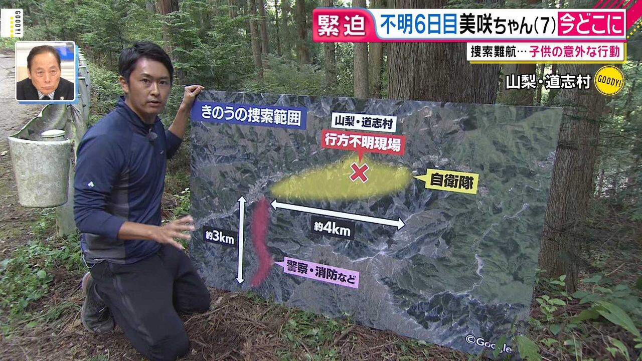 不明 キャンプ 場