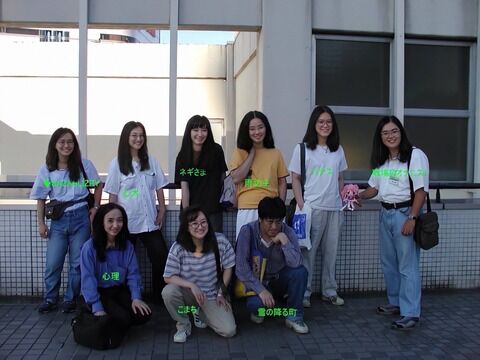 画像 例のオフ会集合写真 女にすると意外とみんなお洒落だと判明 やるきまんまん