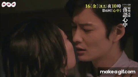 岡田将生さん 女優と熱烈キスシーンを披露 やるきまんまん