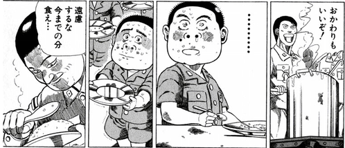 狂四郎30 やるbros 狂四郎30 やるbros