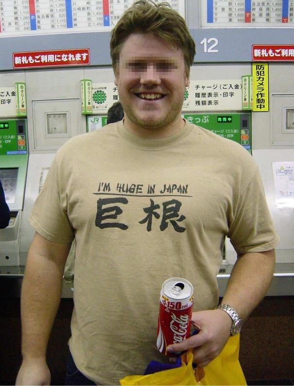 外国人が着てる日本語tシャツがやばい やるbros 外国人が着てる日本語tシャツがやばい やるbros