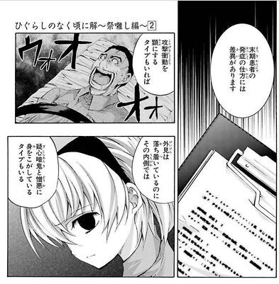 キャラ崩壊 絶体絶命ひぐらし卒業泣きの1回絶対服従ばいおれんす沙都子ワタクシが梨花を1番愛していますの ひぐらし業 ひぐらし卒 考察 ちょびっと感想書くだっと キコニア うみねこ咲 感想 考察 キャラ崩壊 絶体絶命ひぐらし卒業泣きの1回絶対服従ばいおれんす沙都子ワタクシが梨花を1番愛していますの ひぐらし業 ひぐらし卒 考察 ちょびっと感想書くだっと キコニア うみねこ咲 感想 考察