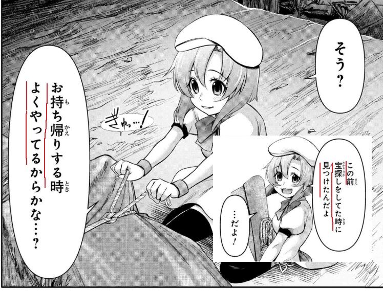 ちょびっと感想書くだっと キコニア うみねこ咲 感想 考察 ひぐらしのなく頃に業 ３話時点での予想 考察