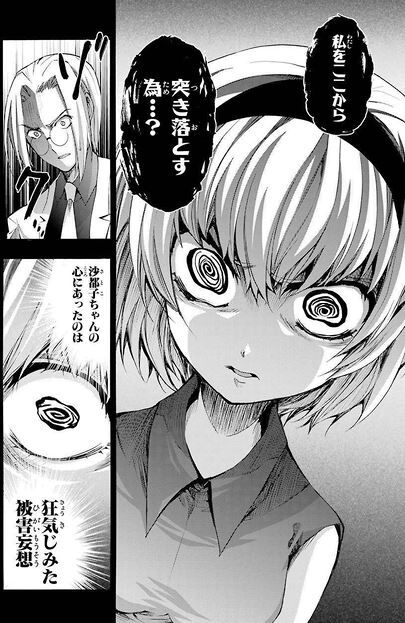 キャラ崩壊 絶体絶命ひぐらし卒業泣きの1回絶対服従ばいおれんす沙都子ワタクシが梨花を1番愛していますの ひぐらし業 ひぐらし卒 考察 ちょびっと感想書くだっと キコニア うみねこ咲 感想 考察 キャラ崩壊 絶体絶命ひぐらし卒業泣きの1回絶対服従ばいおれんす沙都子ワタクシが梨花を1番愛していますの ひぐらし業 ひぐらし卒 考察 ちょびっと感想書くだっと キコニア うみねこ咲 感想 考察