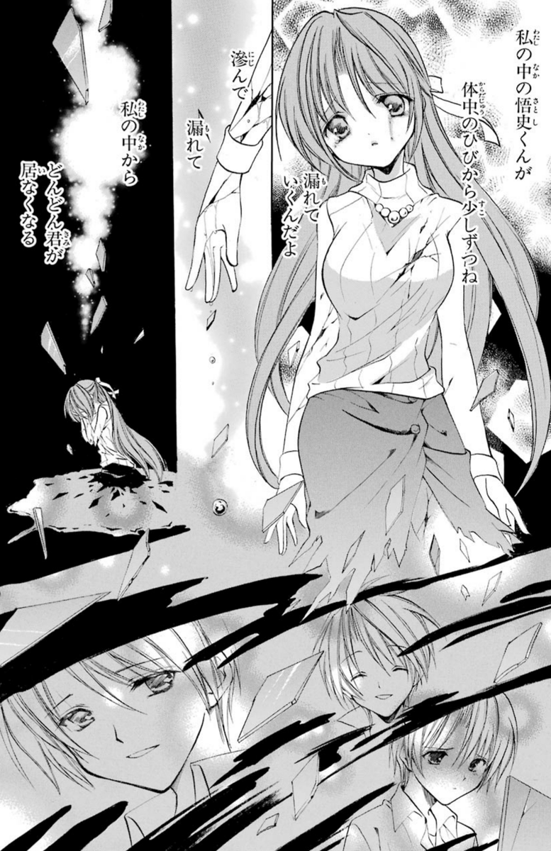 キャラ崩壊 絶体絶命ひぐらし卒業泣きの1回絶対服従ばいおれんす沙都子ワタクシが梨花を1番愛していますの ひぐらし業 ひぐらし卒 考察 ちょびっと感想書くだっと キコニア うみねこ咲 感想 考察 キャラ崩壊 絶体絶命ひぐらし卒業泣きの1回絶対服従ばいおれんす沙都子ワタクシが梨花を1番愛していますの ひぐらし業 ひぐらし卒 考察 ちょびっと感想書くだっと キコニア うみねこ咲 感想 考察
