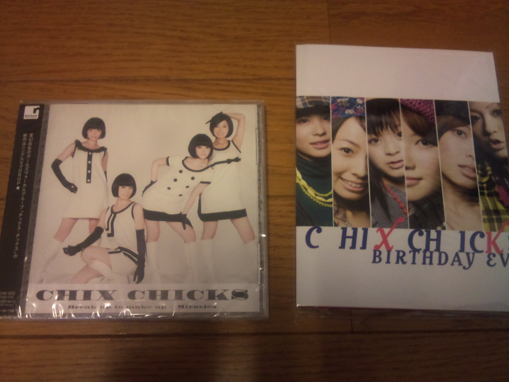 Here And There やるっしゅ