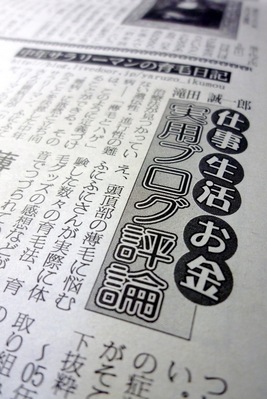 ゲンダイ4