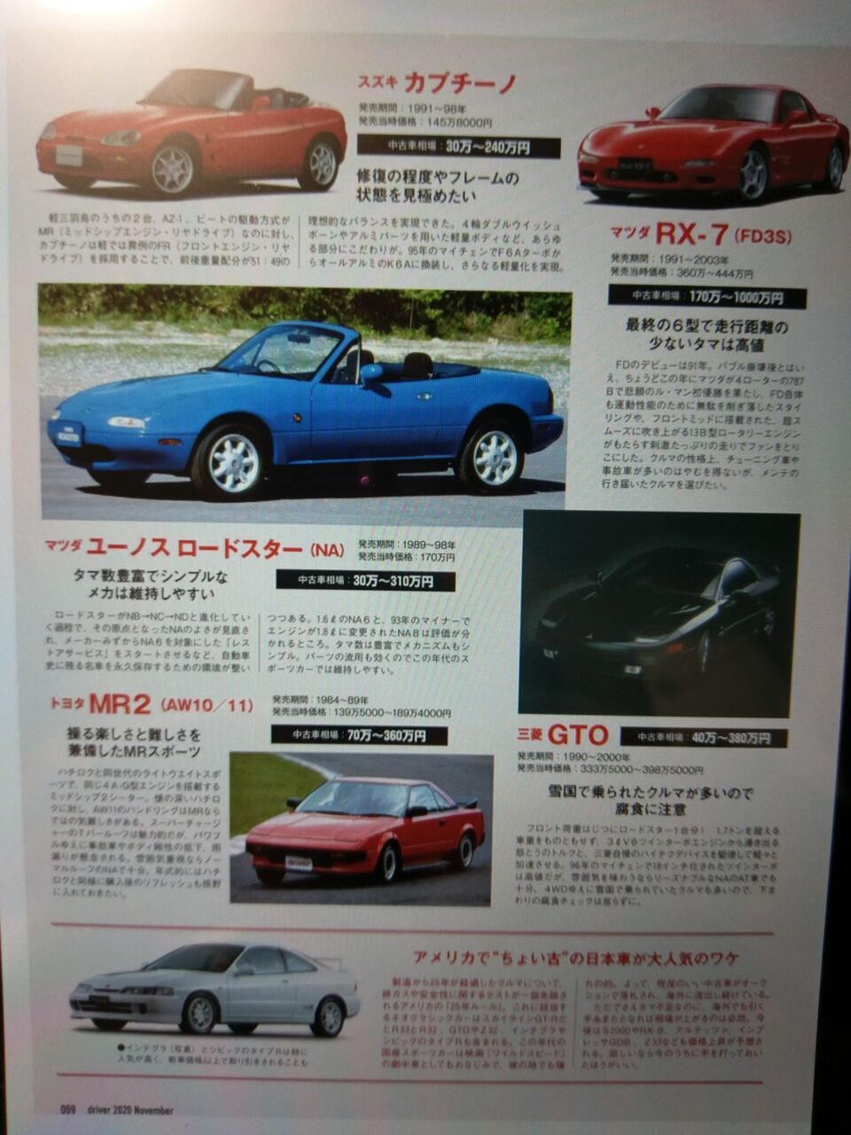 ネオクラシックね Metallion ネオクラシックね Metallion