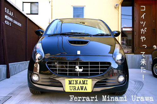 スバルr1は芸能人にも人気 世田谷ベース 所ジョージさん Metallion