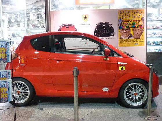 スバルr1は芸能人にも人気 世田谷ベース 所ジョージさん Metallion