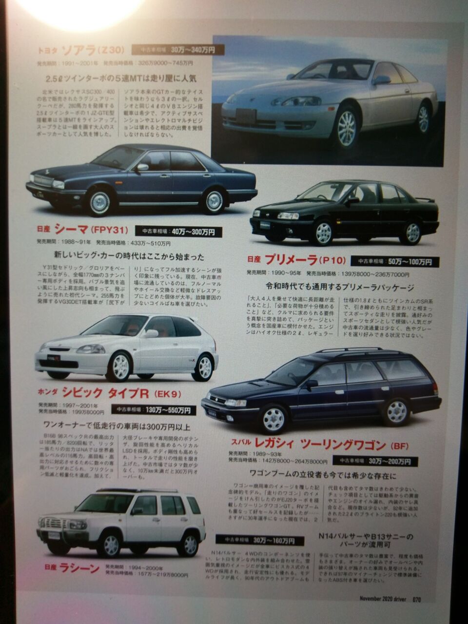 ネオクラシックね Metallion ネオクラシックね Metallion