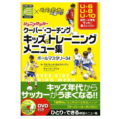 スポーツライター鈴木康浩のブログ スポーツライター鈴木康浩のブログ