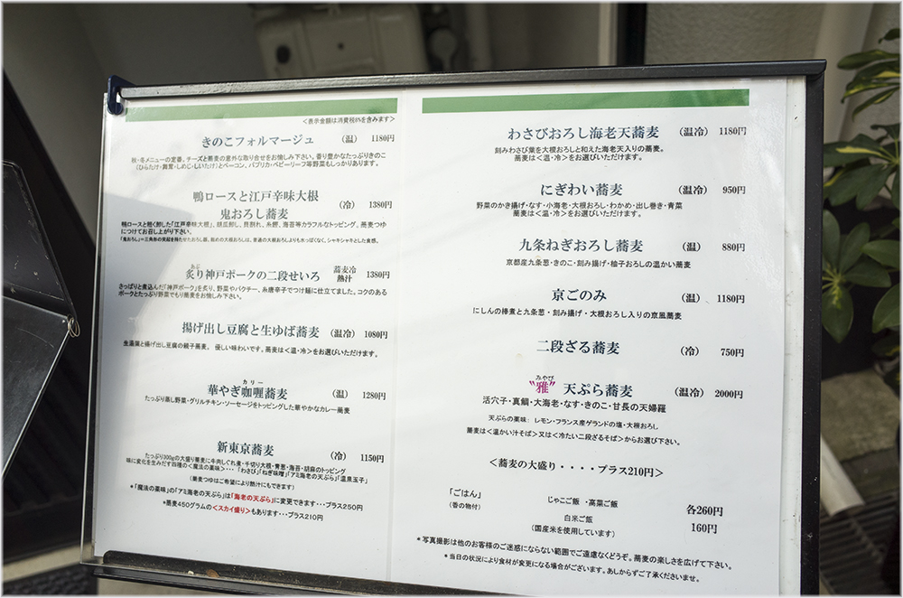 2015-09-13 11-12-20- のコピー