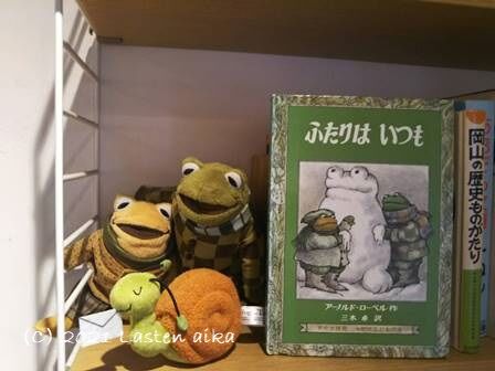 とある風景 絵本のキャラクターたち Lasten Aikaのブログ