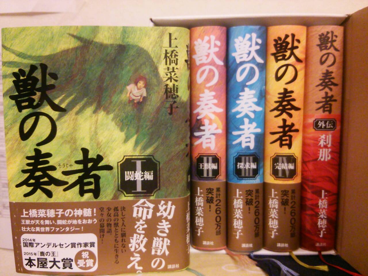 16年06月25日 Lasten Aikaのブログ