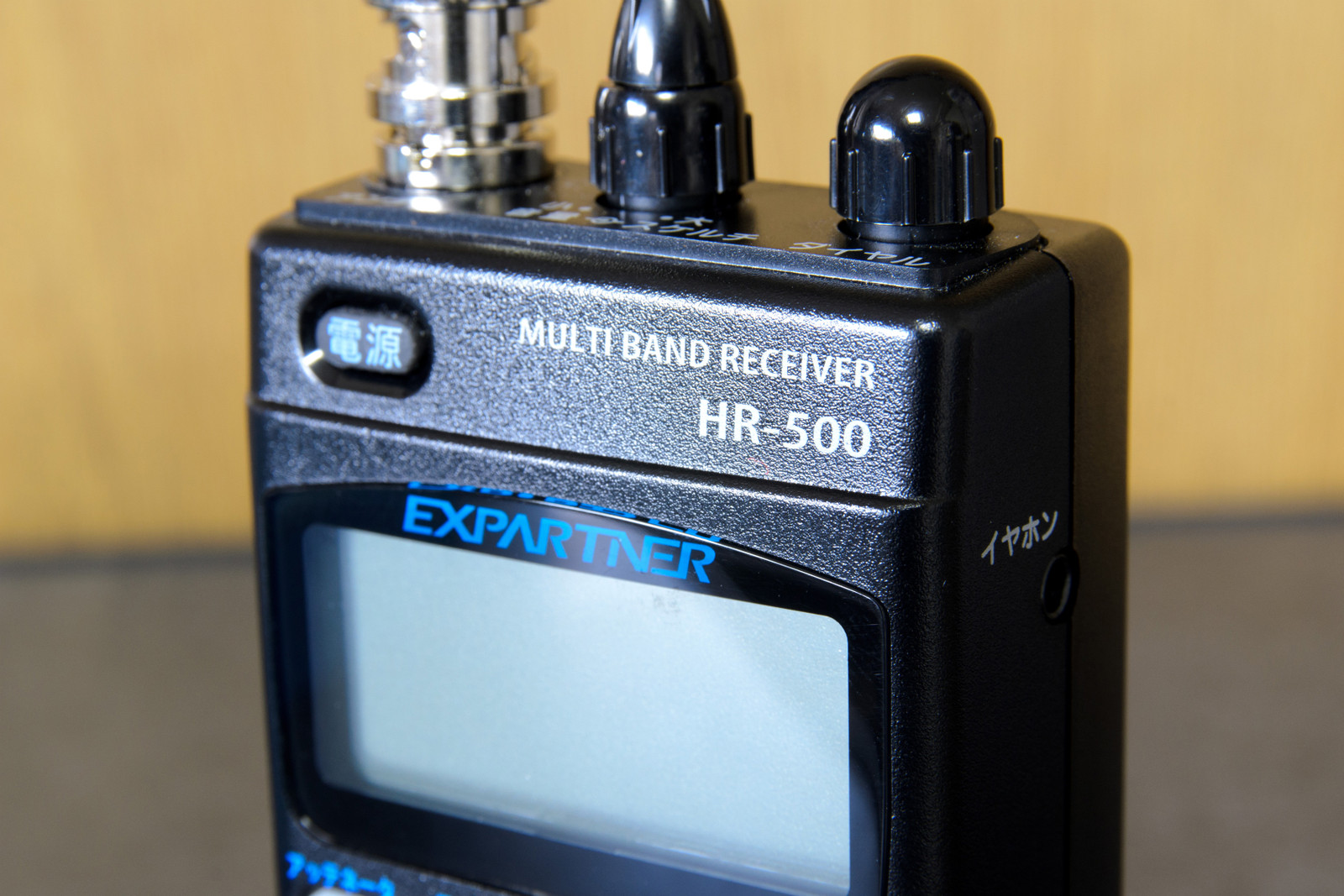 Хонда hr 500