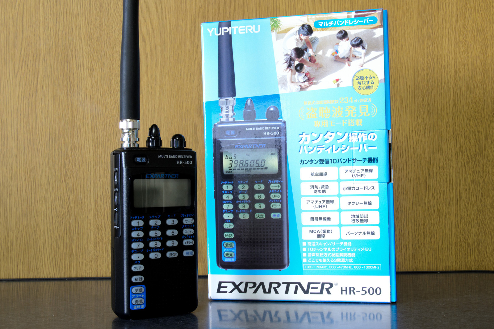 HR-500 マルチバンドレシーバー 盗聴発見器 ユピテル マルチ
