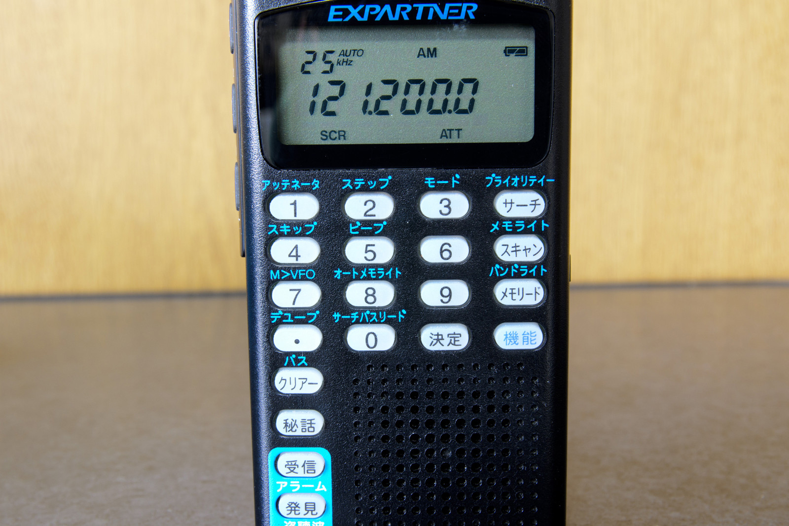 Хонда hr 500