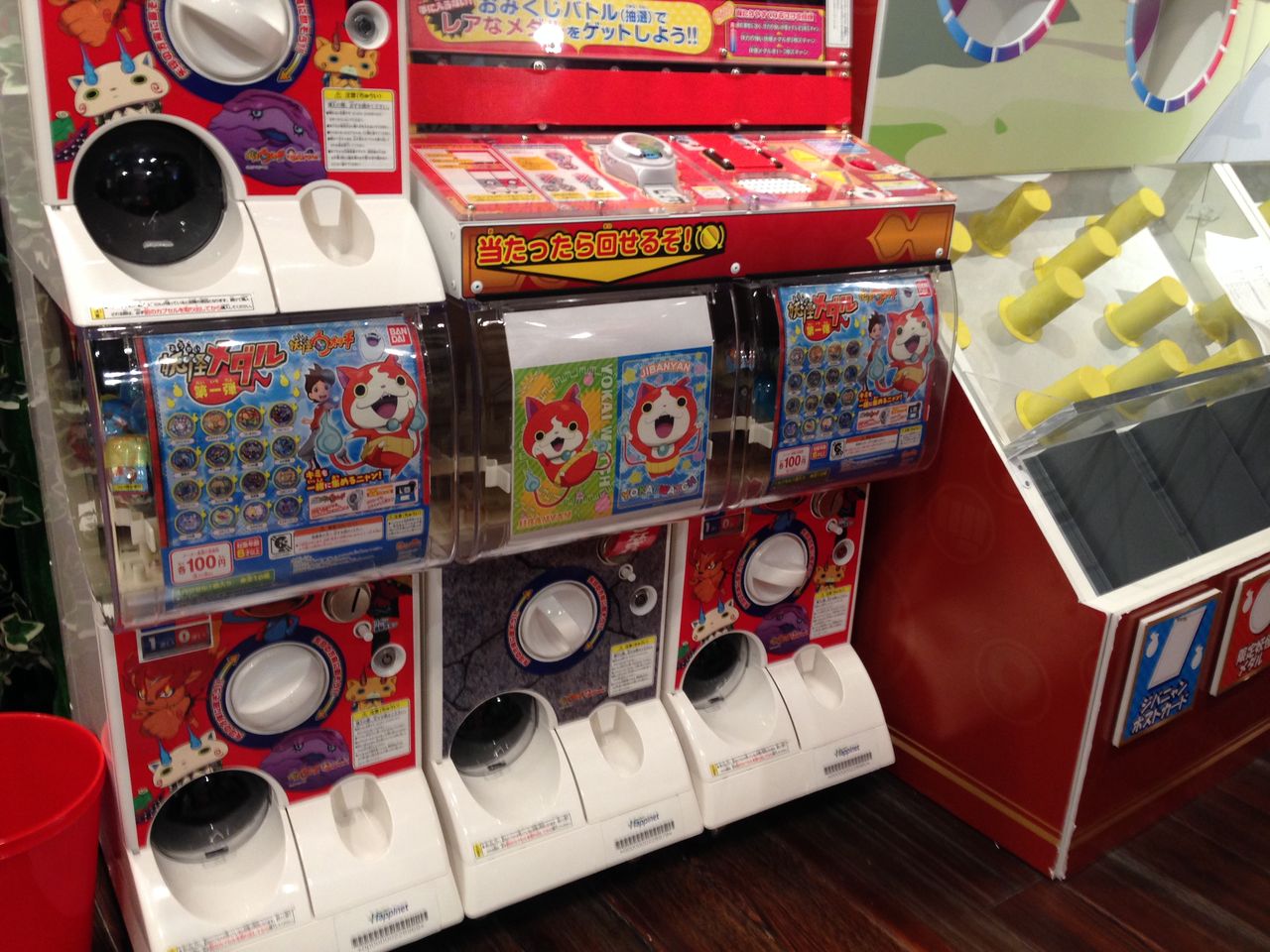 妖怪ウォッチ専門店 妖怪ウォッチ 発見 妖怪タウン に行ってきた 須場ブログ 妖怪ウォッチ専門店 妖怪ウォッチ 発見 妖怪タウン に行ってきた 須場ブログ