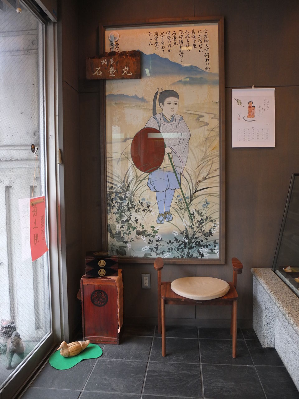 丸に三つ柏 家紋入りの重箱 朝日堂 和菓子屋 日記 長野市 丸に三つ柏 家紋入りの重箱 朝日堂 和菓子屋 日記 長野市