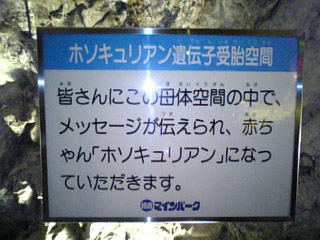 細倉16