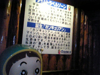 細倉13